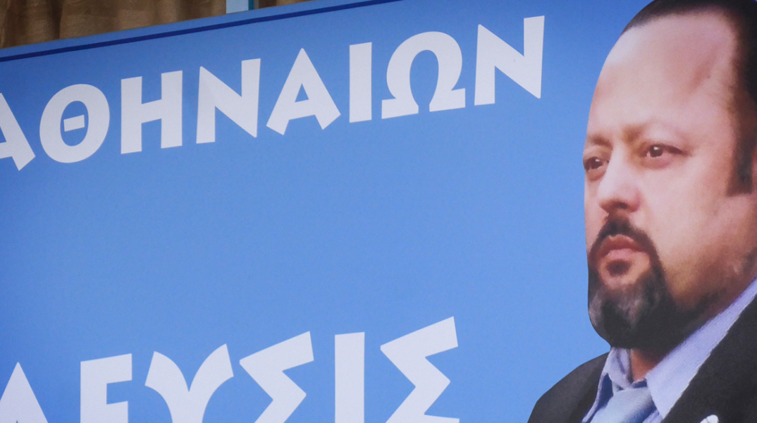 Αρτέμης Σώρρας