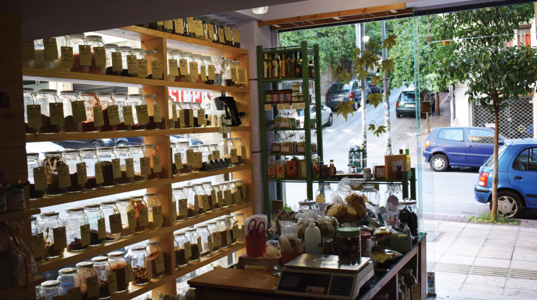 Πιπέρι στο στόμα, Μπαχαροπωλείο-Βοτανοπωλείο-Τειοπωλείο