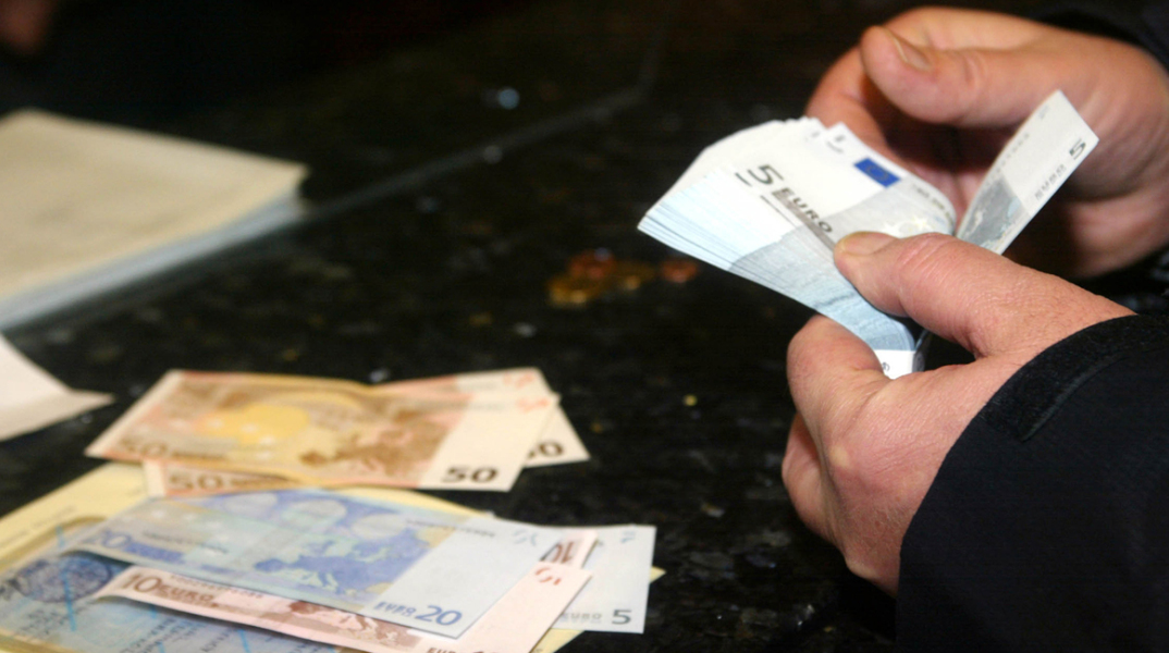 αποκάλυψη εισοδημάτων