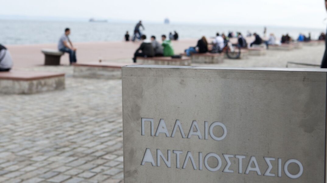 Κάτω από το στόχο οι αποκρατικοποιήσεις