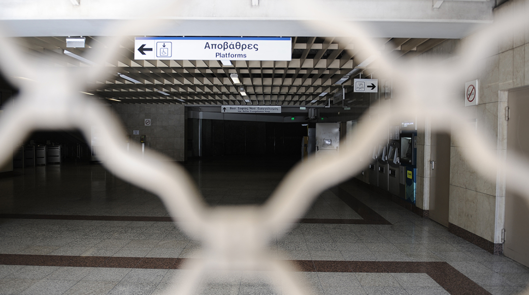 Η ΑΘΗΝΑ ΧΩΡΙΣ ΜΕΤΡΟ 