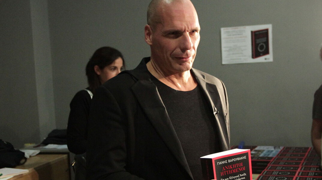 Γιάννης Βαρουφάκης Γιάννης Βαρουφάκης