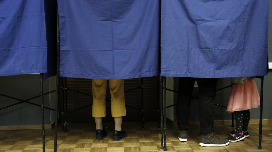 ΕΚΛΟΓΕΣ ΓΙΑ ΤΟ ΝΕΟ ΦΟΡΕΑ ΤΗΣ ΚΕΝΤΡΟΑΡΙΣΤΕΡΑΣ