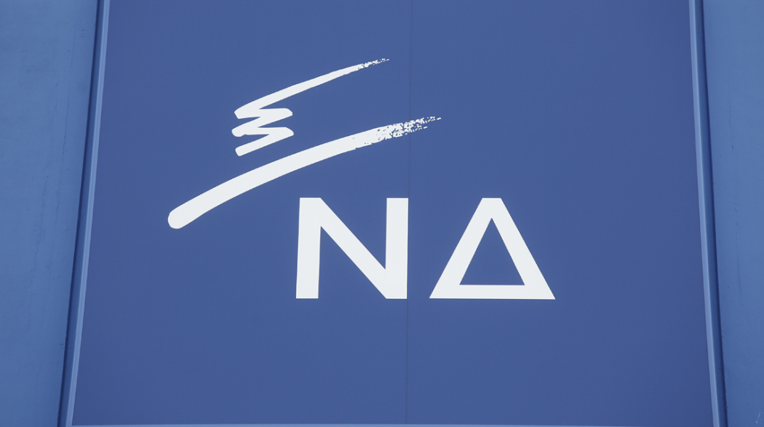 Νέα Δημοκρατία, Ρουβίκωνας