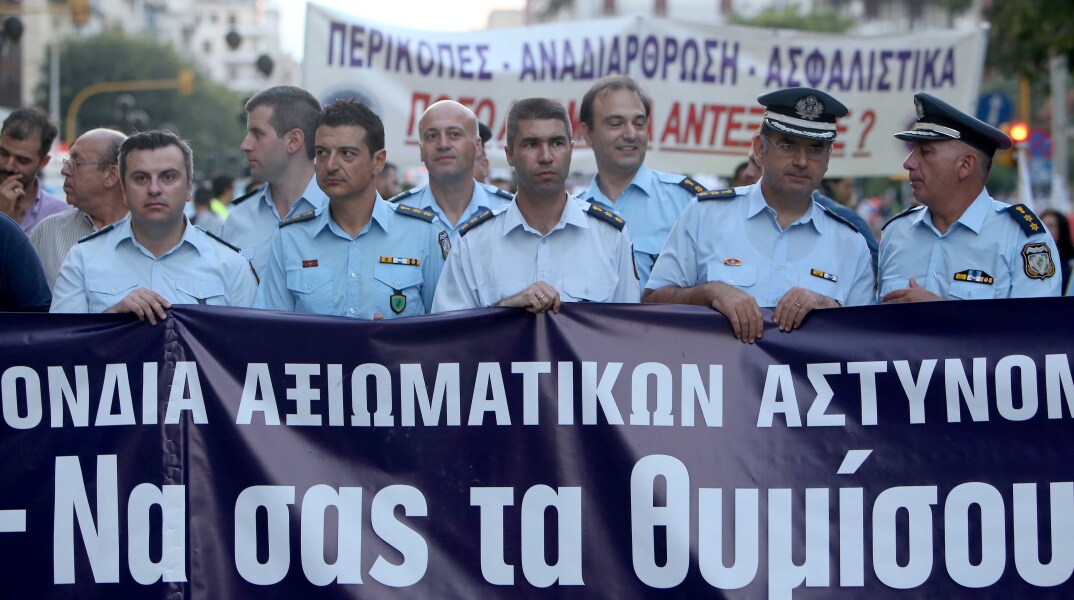 Στο ΣτΕ ένστολοι για το νέο μισθολόγιο 