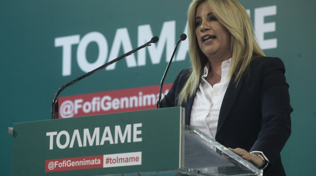 Για παράταξη νίκης έκανε λόγο η Φώφη Γεννηματά 