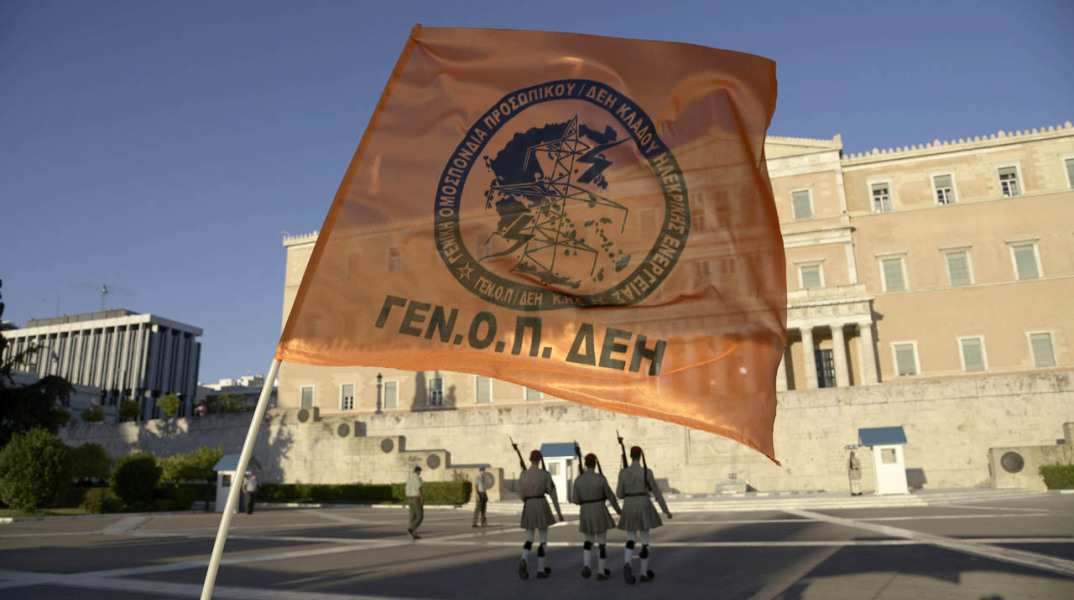Την ενοχή 56 ατόμων ζήτησε ο εισαγγελέας για τις παράνομες χρηματοδοτήσεις της ΔΕΗ προς τη ΓΕΝΟΠ