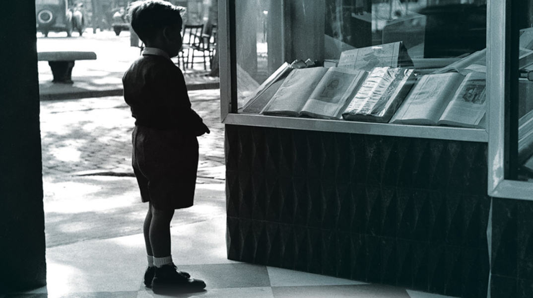 Ο λαβύρινθος των πνευμάτων (Τόμος 1), εκδ. Ψυχογιός