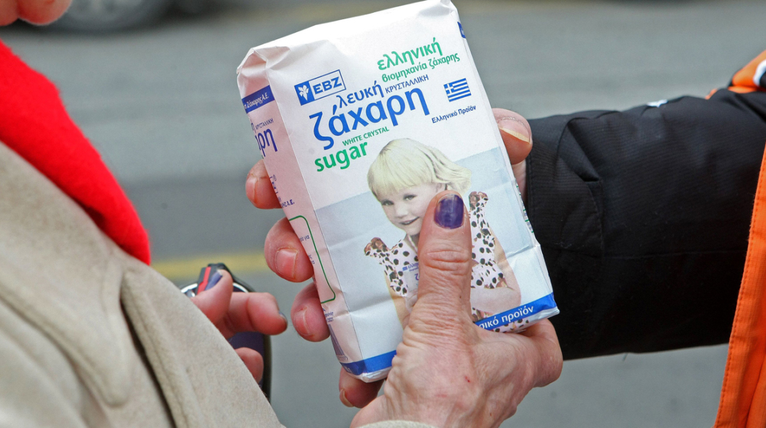 Σε δίκη παραπέμπονται έξι πρώην στελέχη της Ελληνικής Βιομηχανίας Ζάχαρης