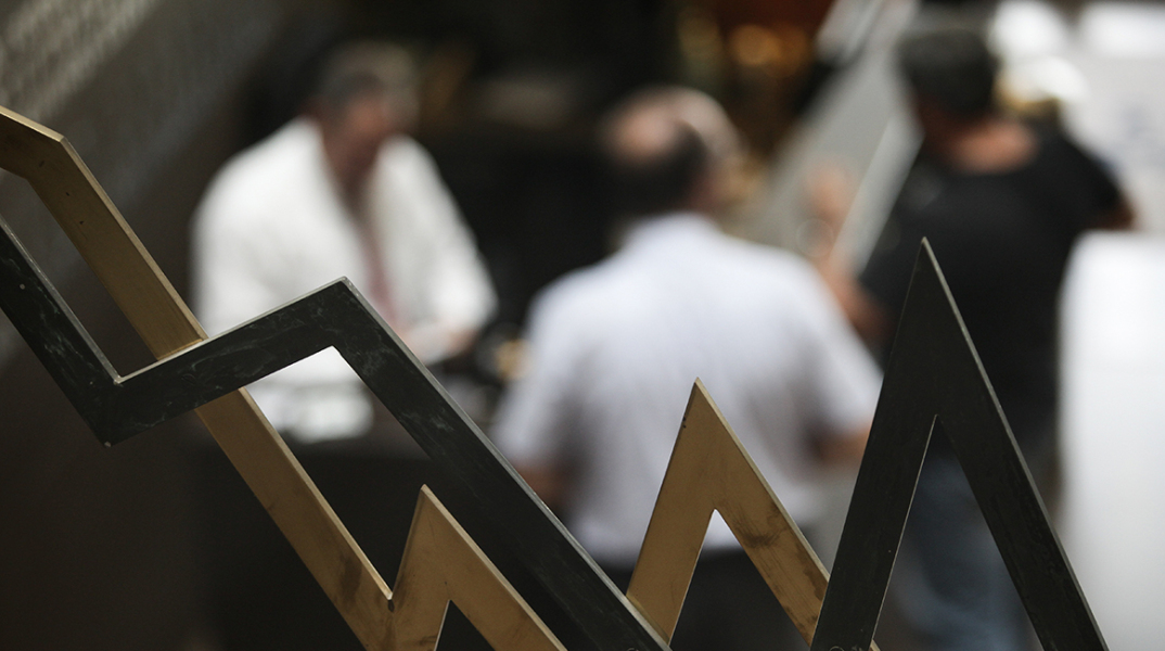 ΧΡΗΜΑΤΙΣΤΗΡΙΑΚΕΣ ΣΥΝΑΛΛΑΓΕΣ