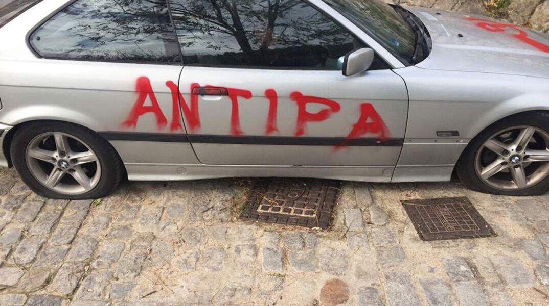 antifa.jpg