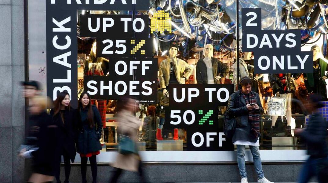 «Black Friday»: 8 +1 βασικά δεδομένα 