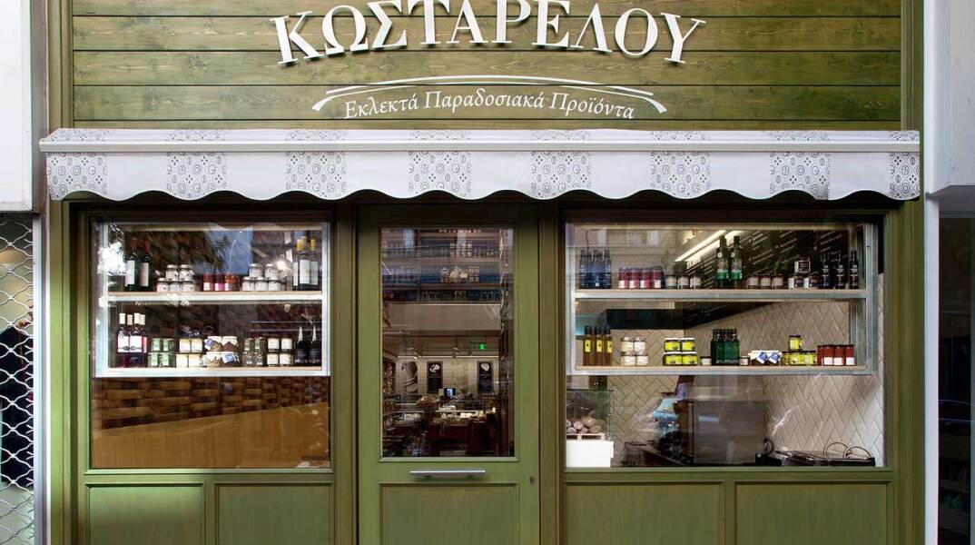 Σνακ αλα ελληνικά από το Τυροκομείο Κωσταρέλου