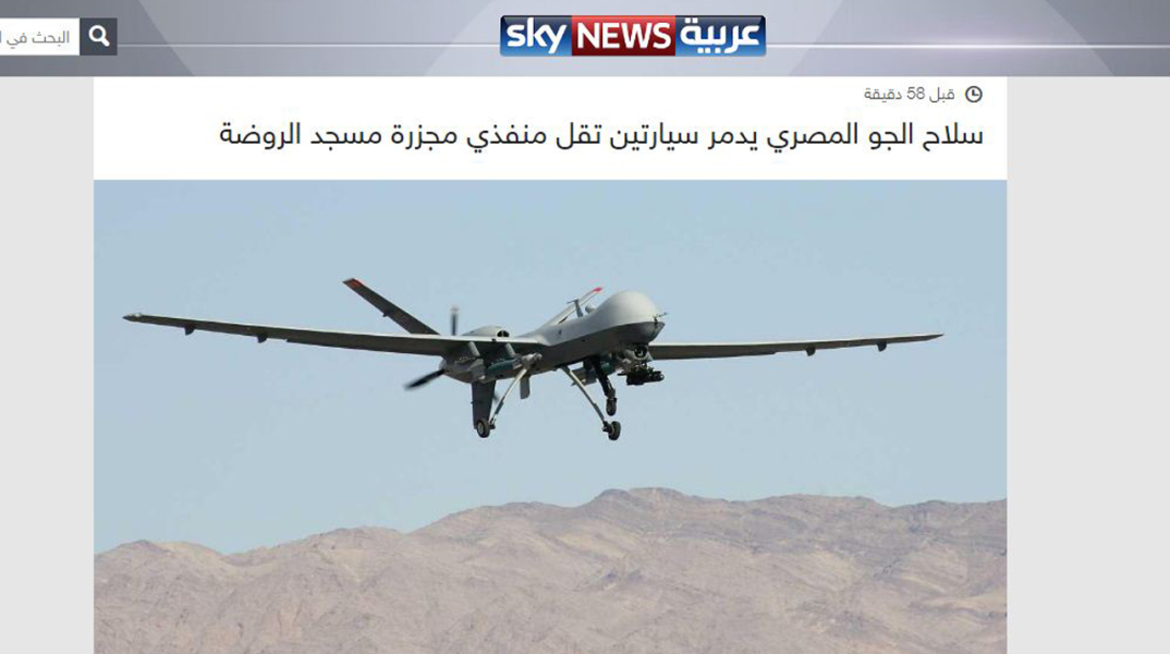 Μακελειό στην Αίγυπτο: Σκότωσαν 15 από τους δράστες του Σινά με drone