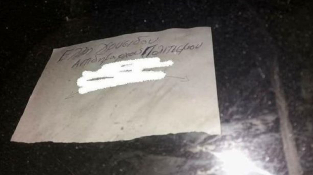 Παράνομη στάθμευση