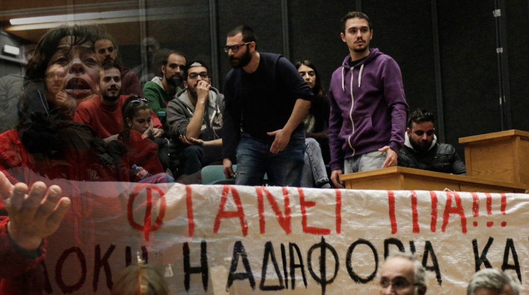 Δούρου, Μάνδρα