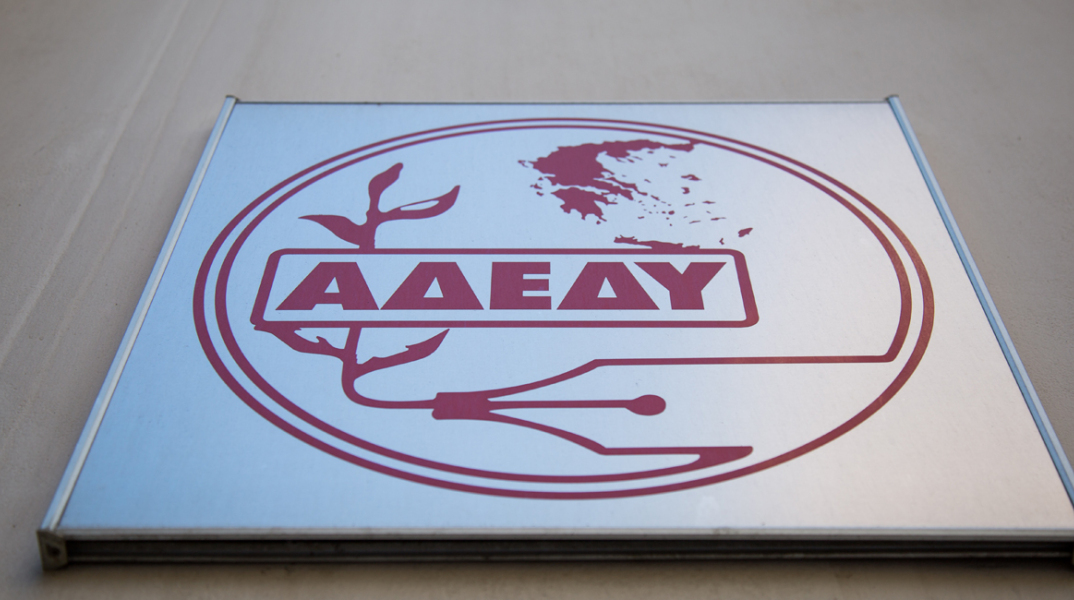 ΑΔΕΔΥ, απεργία