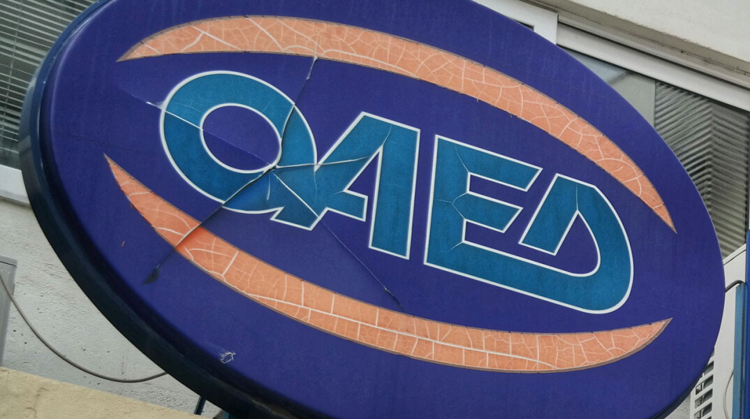 oaed123.jpg