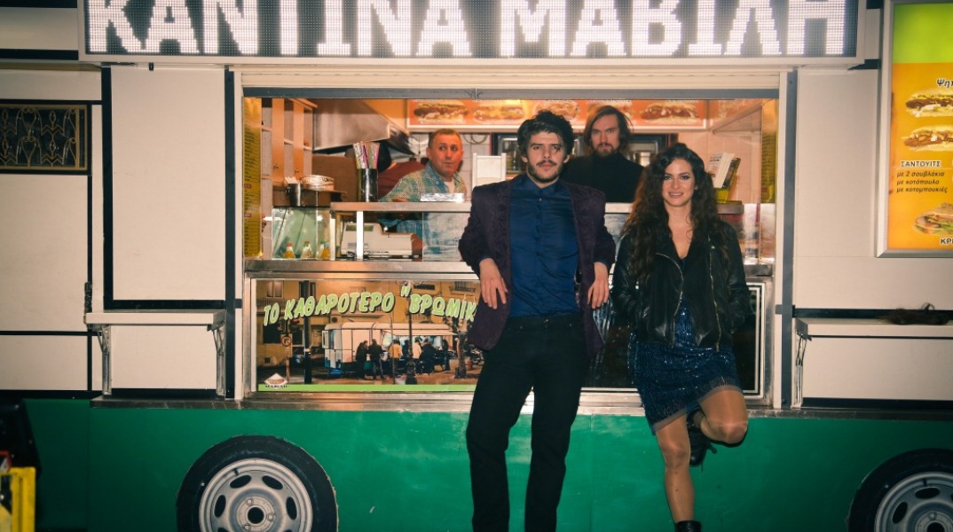 Το Πεπρωμένο Ονομάζεται Κλοτίλδη