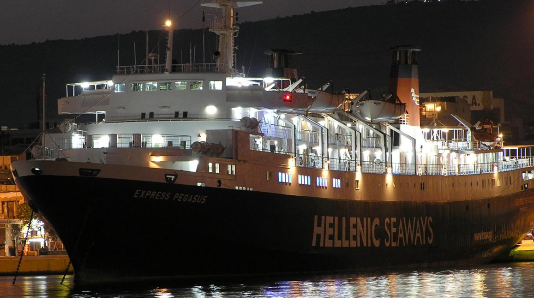 Εξπρές Πήγασος