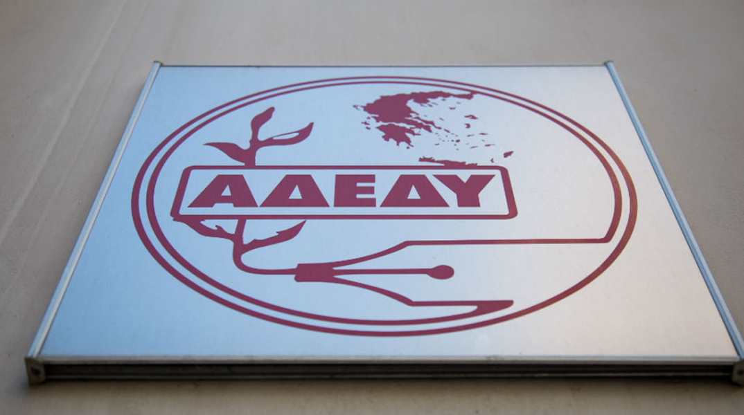 ΑΔΕΔΥ, απεργία