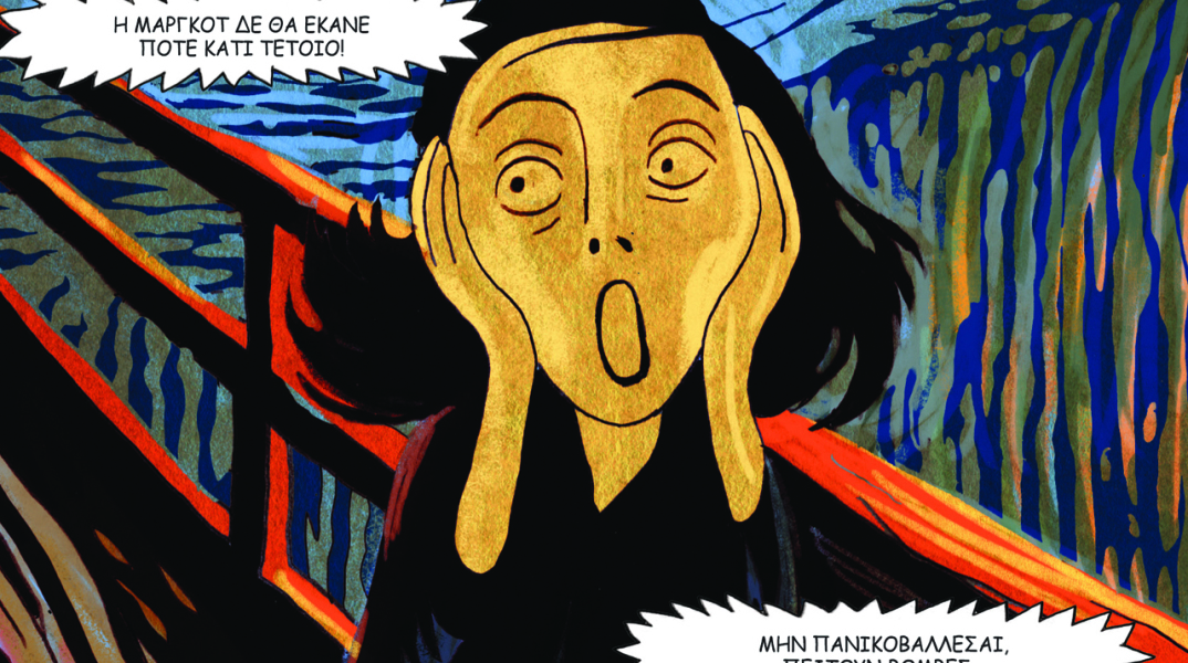 ΤΟ ΗΜΕΡΟΛΟΓΙΟ ΤΗΣ ΑΝΝΑΣ ΦΡΑΝΚ