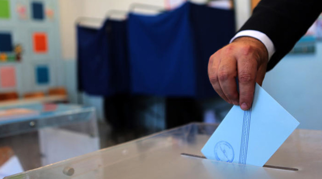 δημοσκόπηση