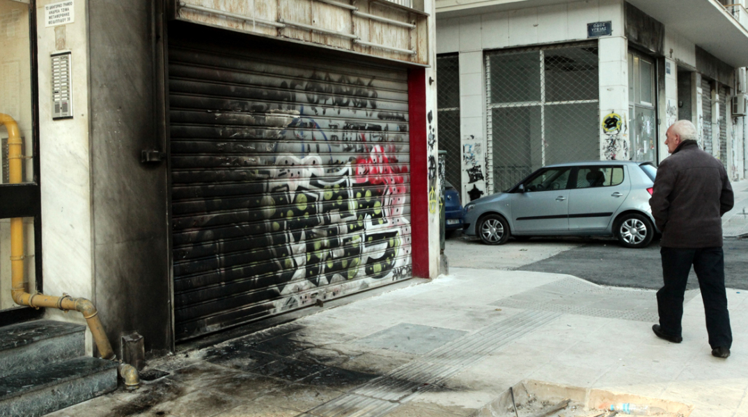 γκαζάκια, Δίστομο