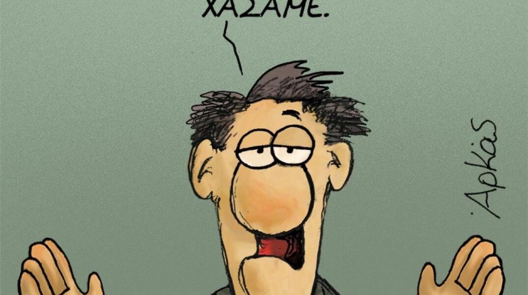 arkas-cover.jpg
