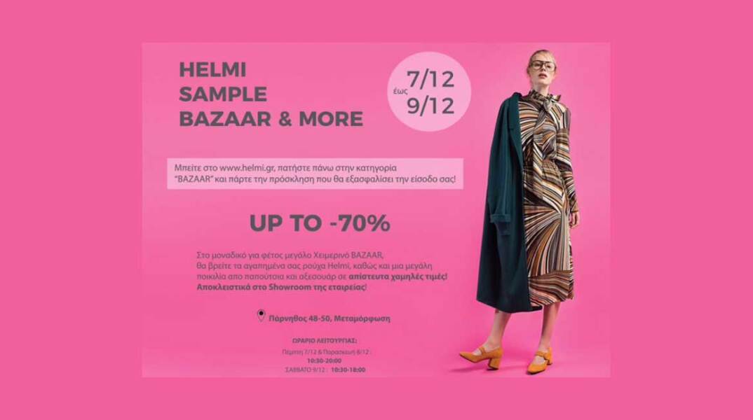 Helmi Sample Bazaar and More!!