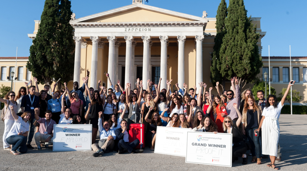 Οι συμμετέχοντες της Σχολής Επιχειρηματικότητας της Αθήνας έξω από το Ζάππειο Μέγαρο, όπου πραγματοποιήθηκε ο μεγάλος τελικός.