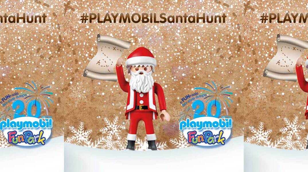 #PLAYMOBILSantaHunt - Το playmobil funpark ψάχνει τον Άγιο Βασίλη στους δρόμους της Αθήνας