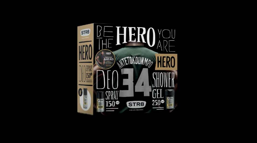 Αναζήτησε το μαγικό εισιτήριο στα σετ δώρου STR8 και γίνε εσύ ο τυχερός που θα ζήσει από απόσταση αναπνοής τα θρυλικά καρφώματα του “Greek Freak”!