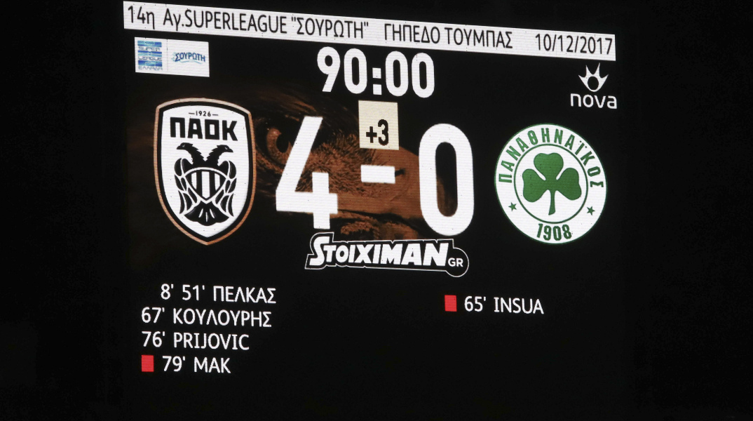 paok_-_pao_4-0.jpg