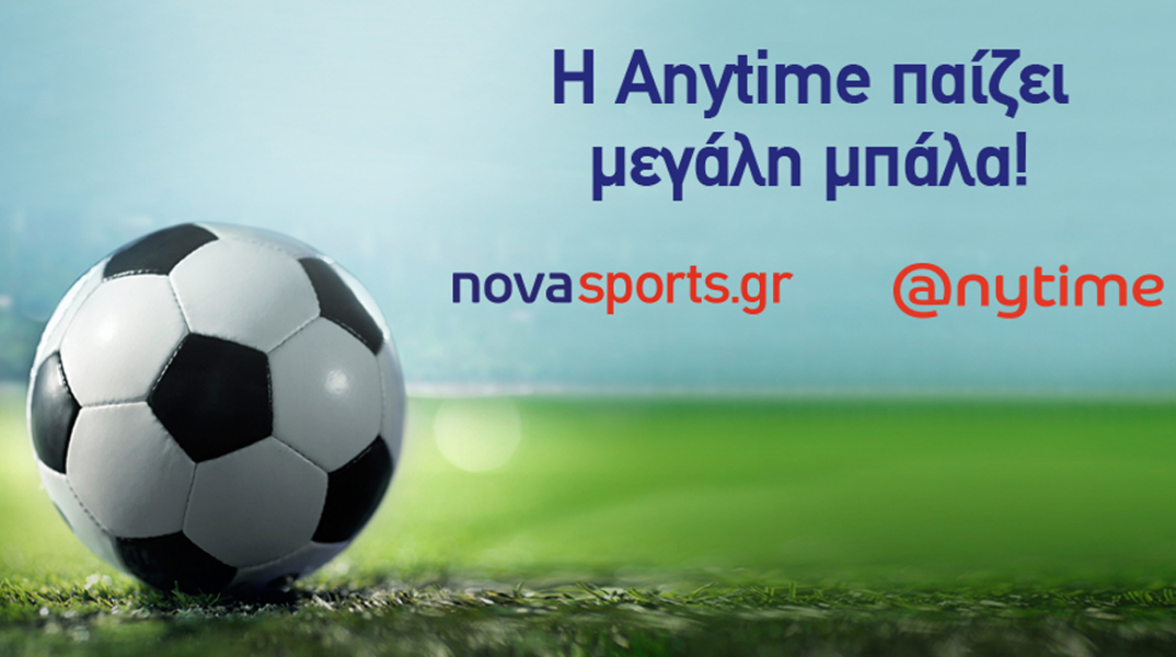 anytime_novasports.gr_.jpg