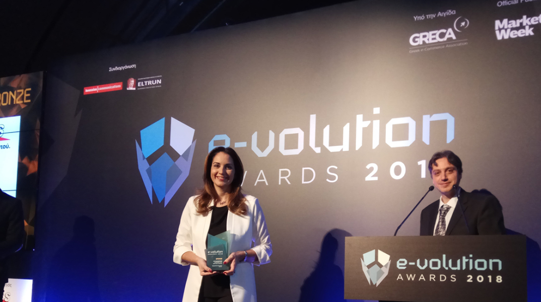 acs_e-volutionawards_2017-12-08.jpg