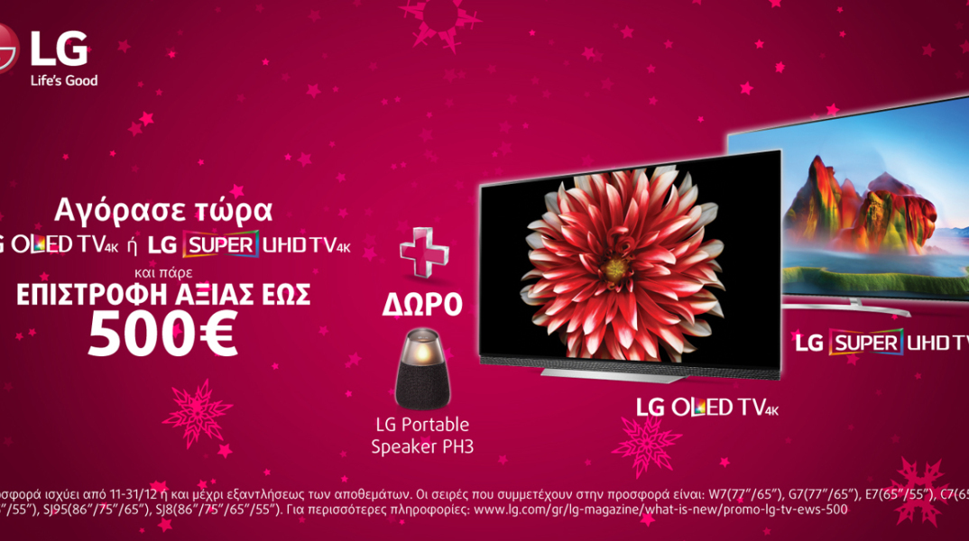 lg_oled_tv_4k_-_super_uhd_tv_4k_bundle_offer.jpg