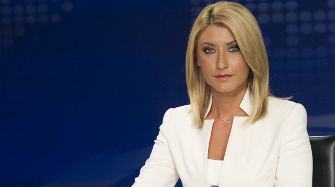 Σία Κοσιώνη