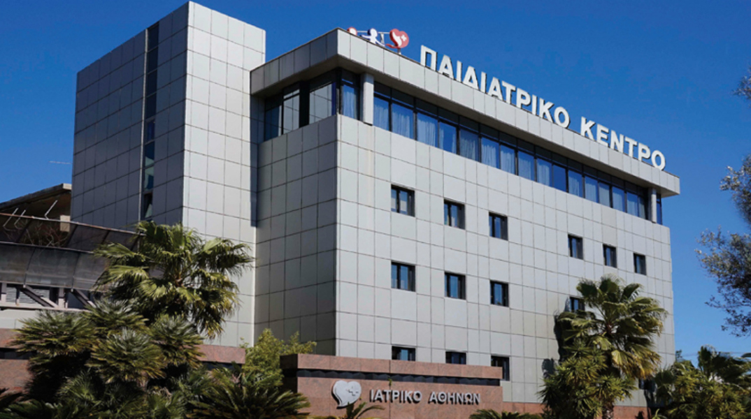 paidiatriko-kentro-athinon_0.jpg