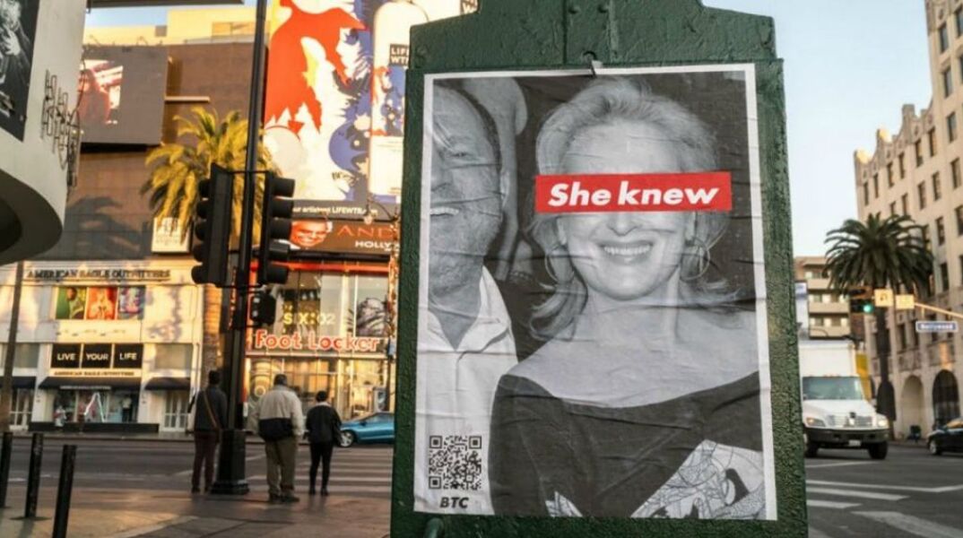 merylstreepafisessheknew1070.jpg