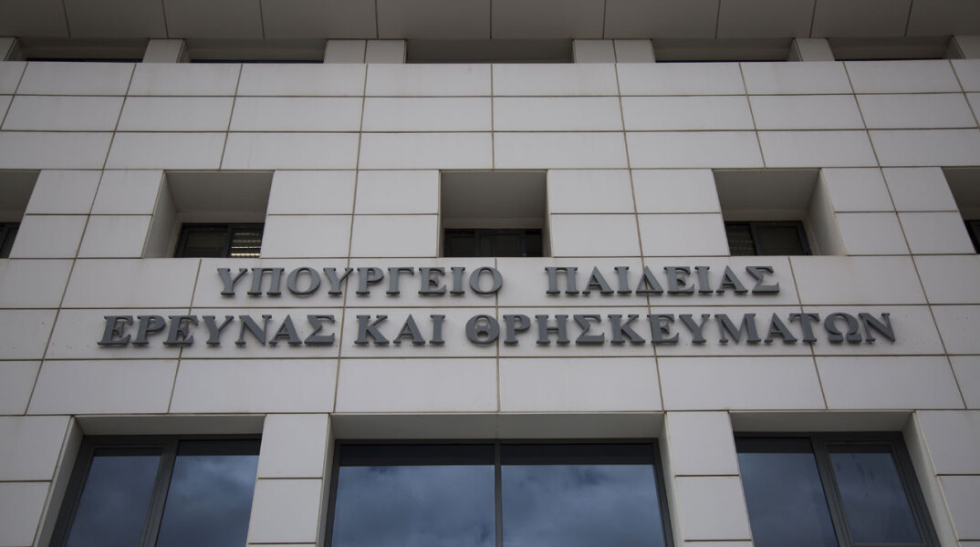 paidia.jpg
