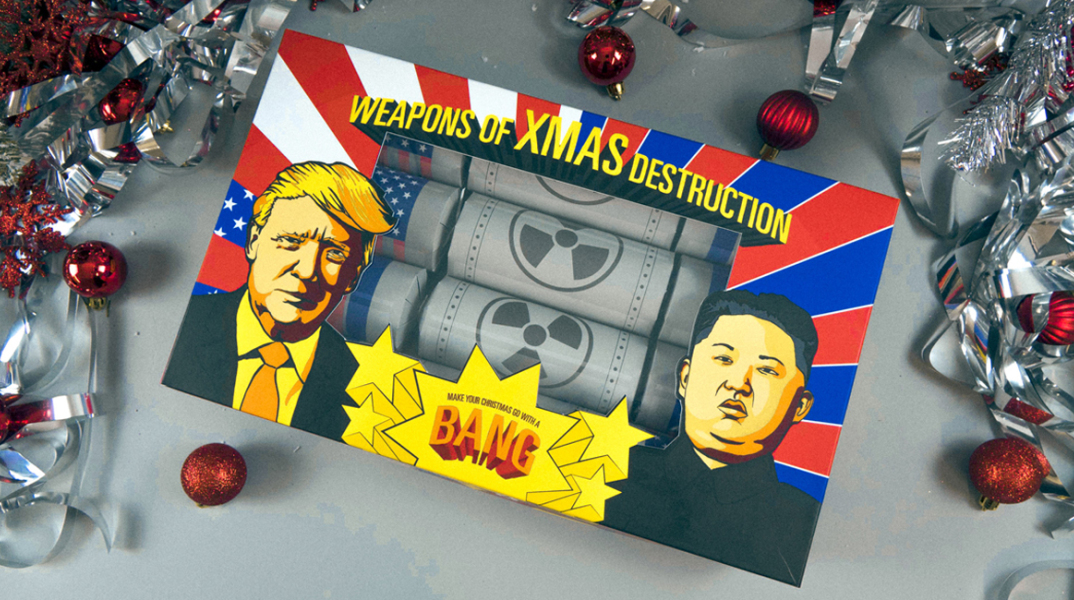 πυροτεχνήματα