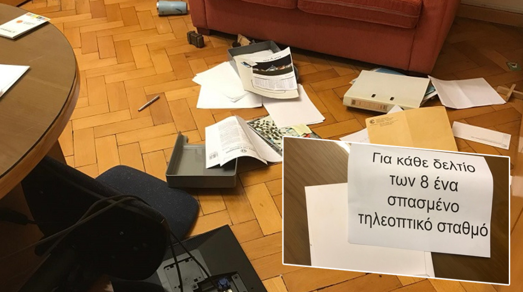 Ένωση Συντακτών Μακεδονίας - Θράκης