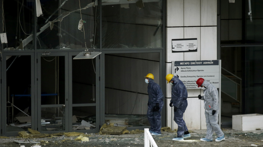 Εφετείο Αθηνών