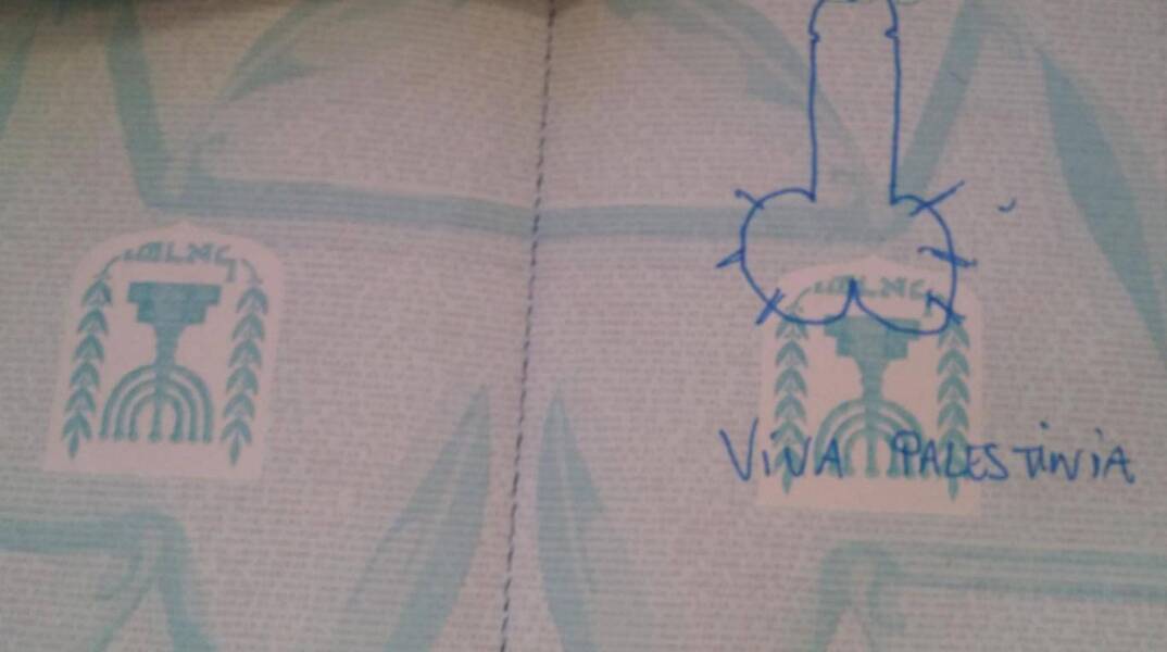 putsos_passport.jpg