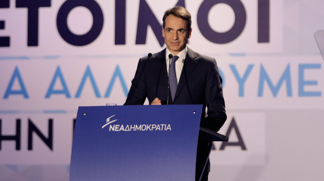 mitsotakis2342.jpg