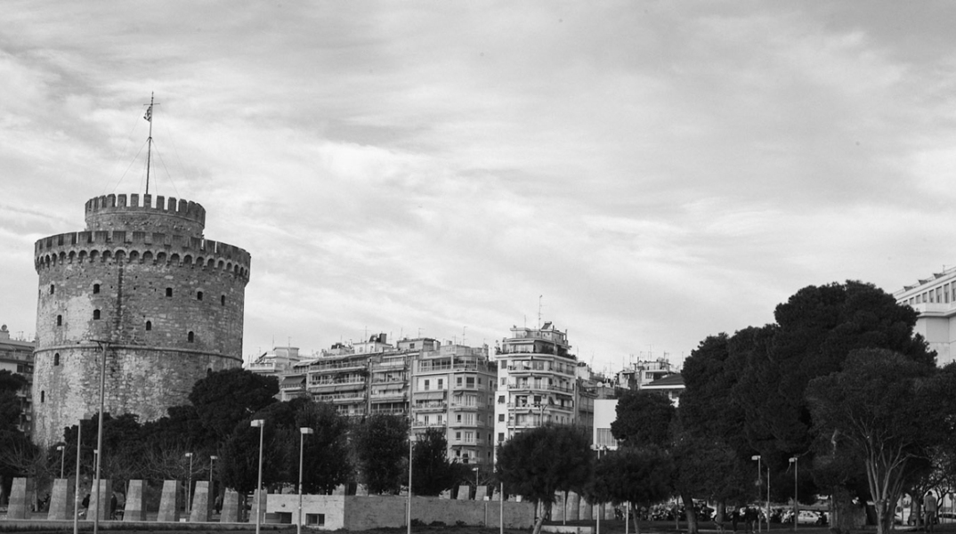 Θεσσαλονίκη