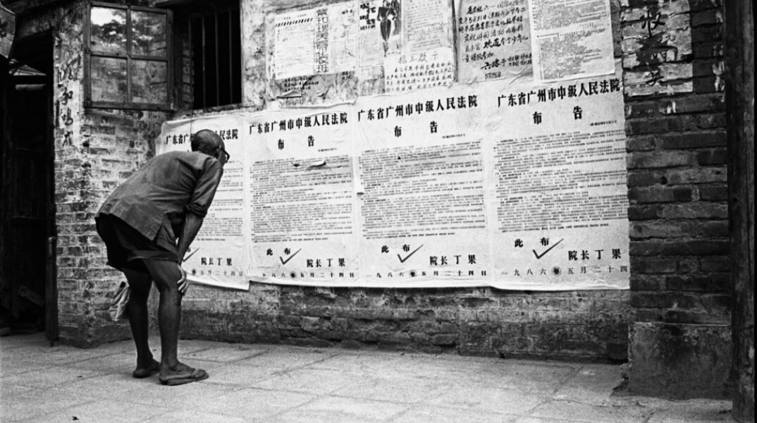 chinese-man-reading-wall-newspaper-f2-r18-fm221-1024x682.jpg