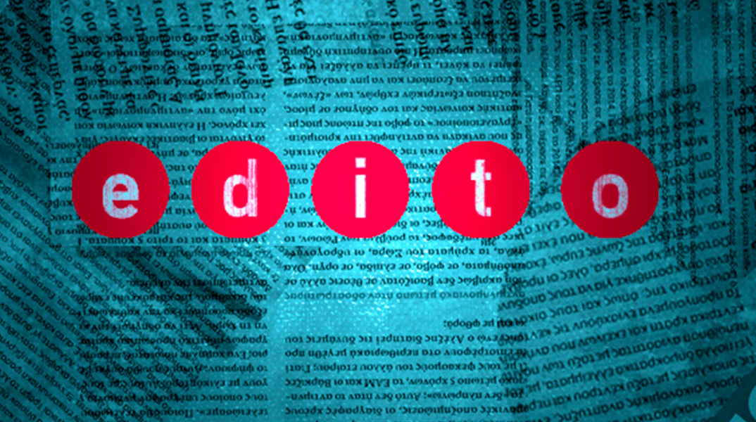 Φώτης Γεωργελές, edito 200