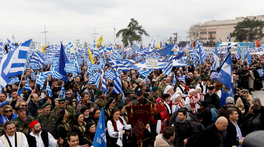 Συλλαλητήριο στη Θεσσαλονίκη κατά της χρήσης του όρου "Μακεδονία" στην ονομασία των Σκοπίων (φωτογραφία: Lato Klodian / Eurokinissi)